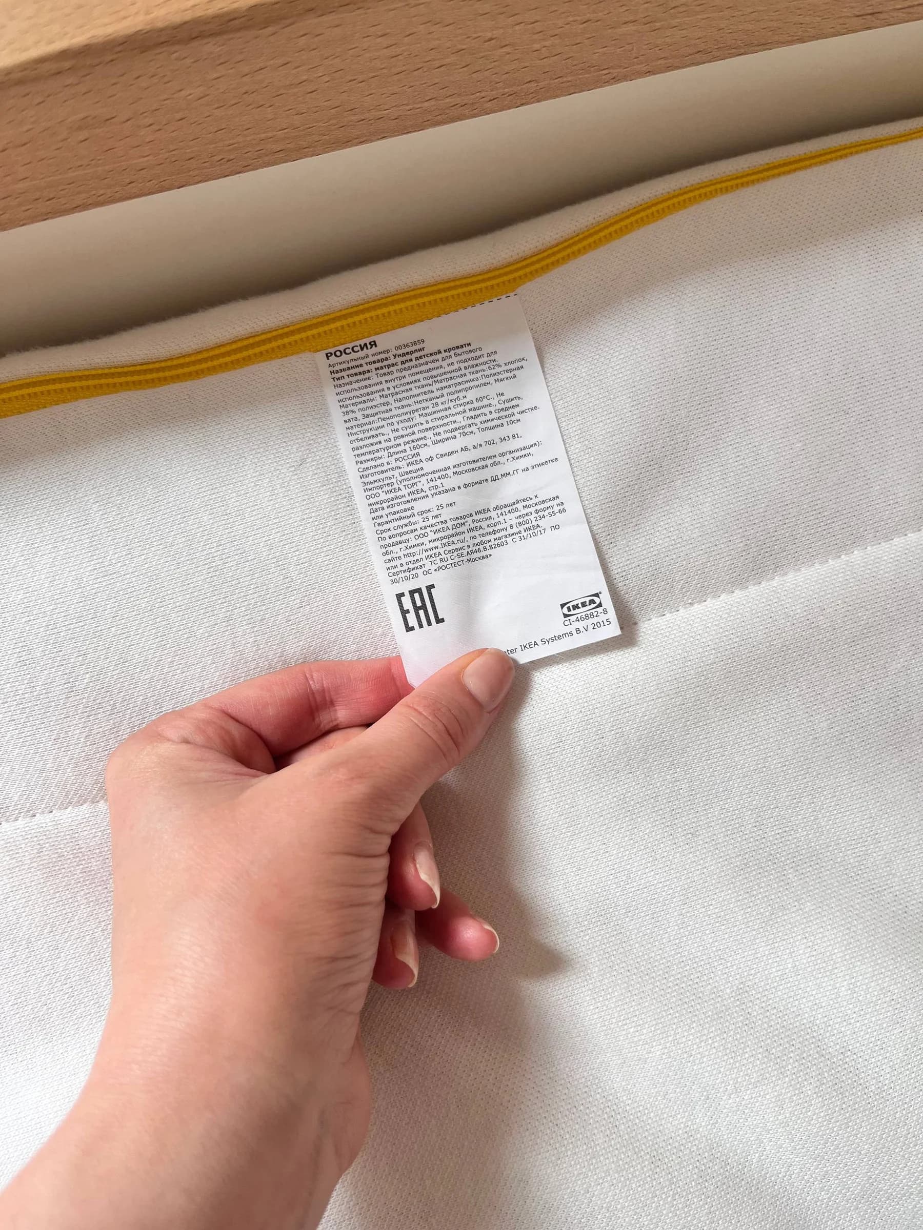 Кровать и матрац Икея IKEA 160 на 80